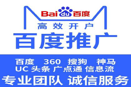 百度推广托管的成功策略：多角度解析案例