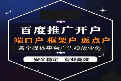 案例分享：信息流广告投放策略实战经验